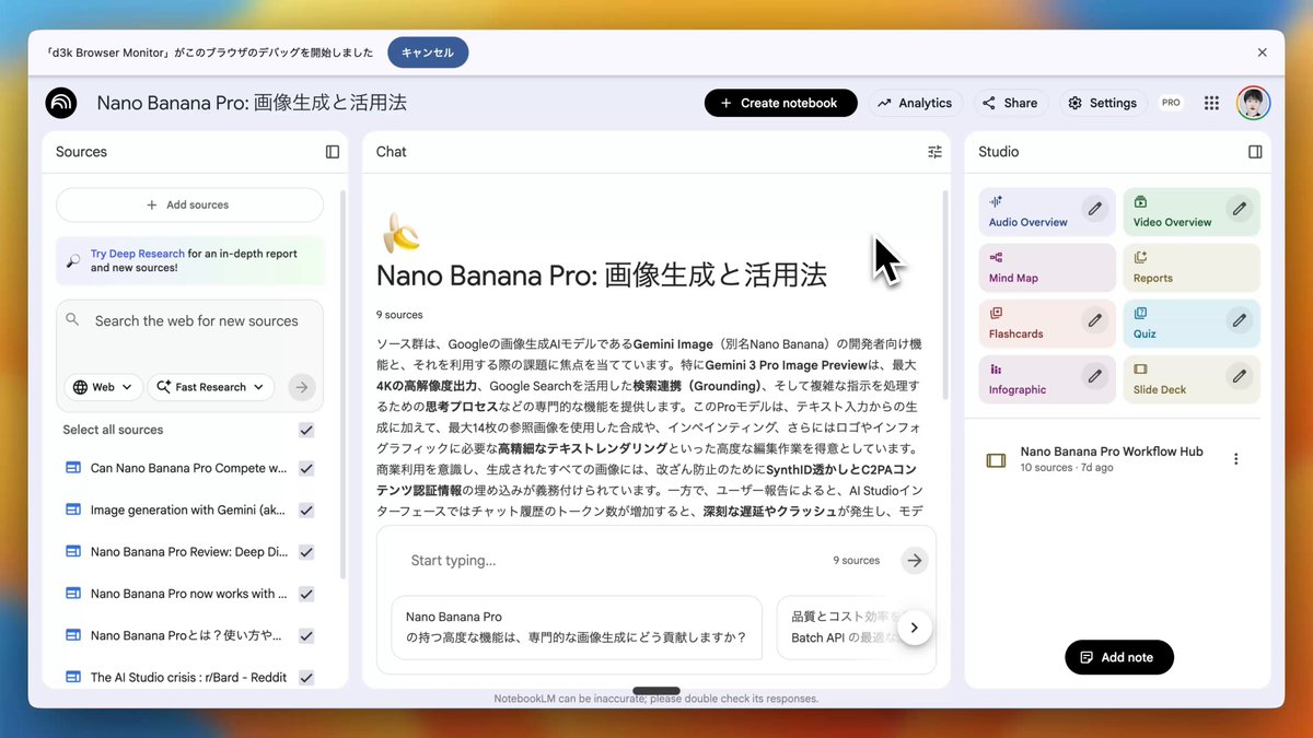 「Nano Banana Proで作ったスライド画像→一瞬で編集可能なパワポ化」する http://Kirigami.app 1.0.0-beta.1が公開 ！